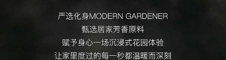 netflix-modern-florist-series-small-mailbox-aromatherapy-evening-jasmine-11