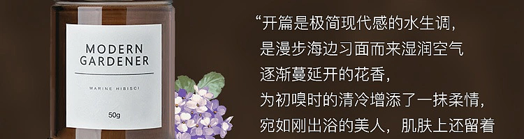 netflix-modern-florist-series-small-mailbox-aromatherapy-evening-jasmine-28