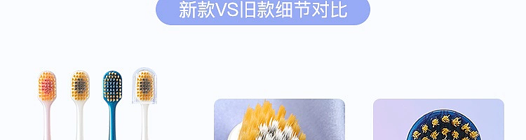 netflix-wide-head-soft-bristle-toothbrush-blue-white-2pcs-set-9