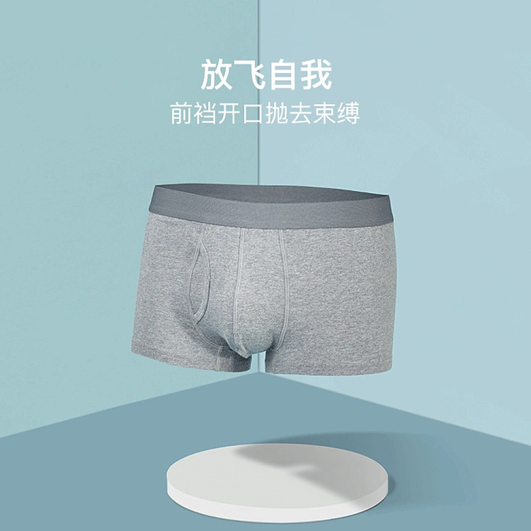 netflix-mens-cotton-breathable-boxer-briefs-sisal-gray-m-size-4