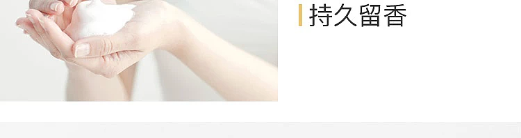 netease-essentials-revitalizing-amino-acid-shower-gel-grapefruit-orange-blossom-fragrance-400ml-11