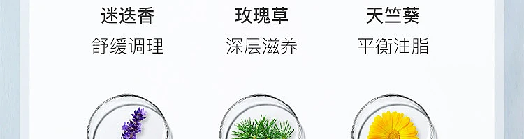 netease-essentials-revitalizing-amino-acid-shower-gel-grapefruit-orange-blossom-fragrance-400ml-19