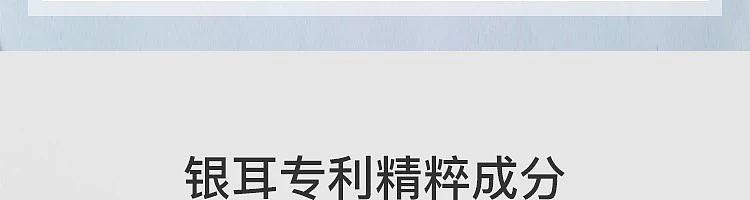 netease-essentials-revitalizing-amino-acid-shower-gel-grapefruit-orange-blossom-fragrance-400ml-21