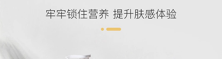 netease-essentials-revitalizing-amino-acid-shower-gel-grapefruit-orange-blossom-fragrance-400ml-22