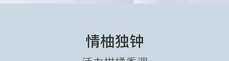 netease-essentials-revitalizing-amino-acid-shower-gel-grapefruit-orange-blossom-fragrance-400ml-27