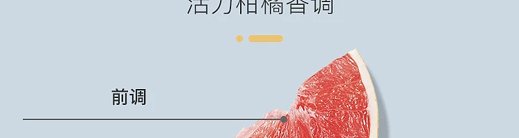 netease-essentials-revitalizing-amino-acid-shower-gel-grapefruit-orange-blossom-fragrance-400ml-28