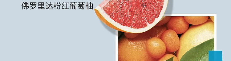 netease-essentials-revitalizing-amino-acid-shower-gel-grapefruit-orange-blossom-fragrance-400ml-29