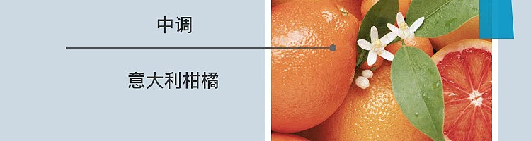 netease-essentials-revitalizing-amino-acid-shower-gel-grapefruit-orange-blossom-fragrance-400ml-30