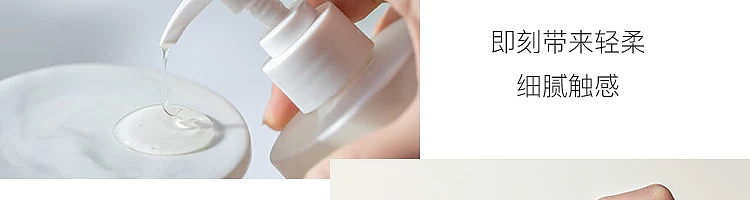 netease-essentials-revitalizing-amino-acid-shower-gel-grapefruit-orange-blossom-fragrance-400ml-35