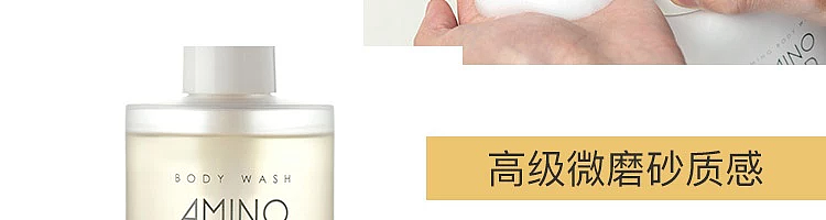 netease-essentials-revitalizing-amino-acid-shower-gel-grapefruit-orange-blossom-fragrance-400ml-37