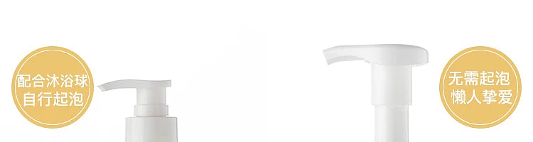 netease-essentials-revitalizing-amino-acid-shower-gel-grapefruit-orange-blossom-fragrance-400ml-40
