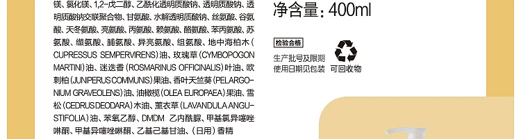 netease-essentials-revitalizing-amino-acid-shower-gel-grapefruit-orange-blossom-fragrance-400ml-46