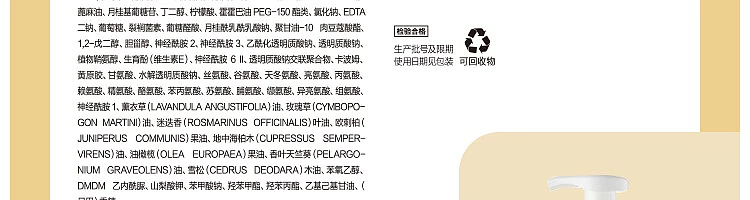netease-essentials-revitalizing-amino-acid-shower-gel-grapefruit-orange-blossom-fragrance-400ml-50