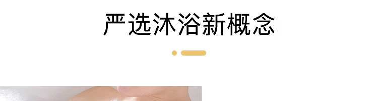 netease-essentials-revitalizing-amino-acid-shower-gel-grapefruit-orange-blossom-fragrance-400ml-7