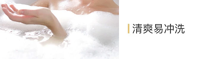 netease-essentials-revitalizing-amino-acid-shower-gel-grapefruit-orange-blossom-fragrance-400ml-8