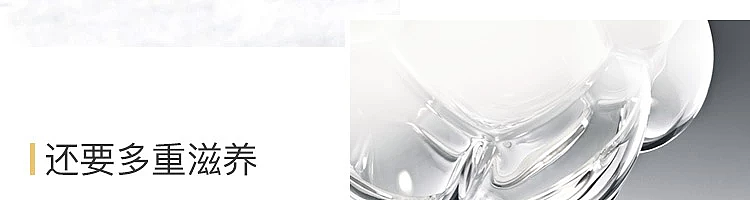 netease-essentials-revitalizing-amino-acid-shower-gel-grapefruit-orange-blossom-fragrance-400ml-9