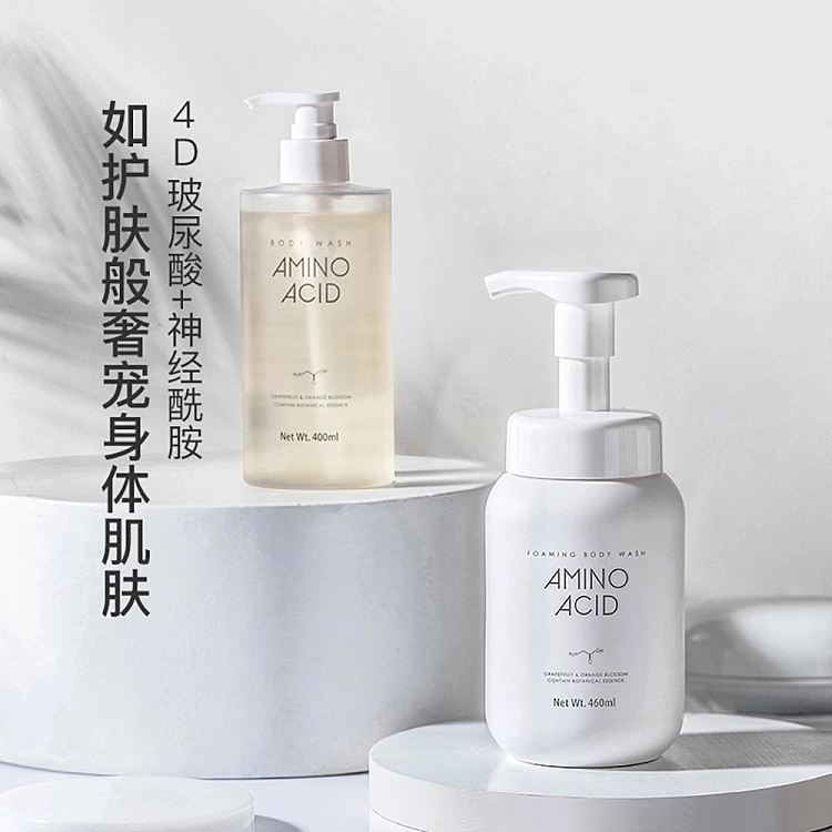 netease-essentials-revitalizing-amino-acid-shower-gel-grapefruit-orange-blossom-fragrance-400ml-3