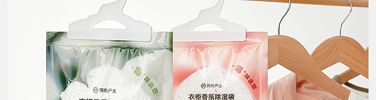 netflix-wardrobe-fragrance-dehumidifier-bag-unscented-1-pack-35