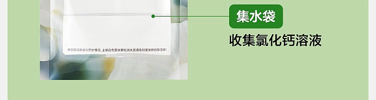 netflix-wardrobe-fragrance-dehumidifier-bag-unscented-1-pack-43