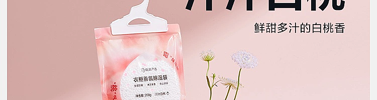 netflix-wardrobe-fragrance-dehumidifier-bag-unscented-1-pack-57