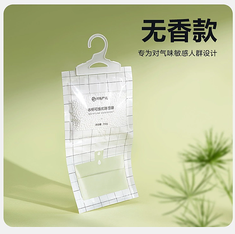 netflix-wardrobe-fragrance-dehumidifier-bag-unscented-1-pack-4