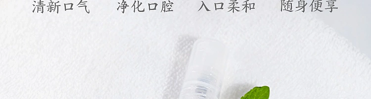 netflix-keephi-series-breath-freshening-spray-fresh-white-peach-10ml-16