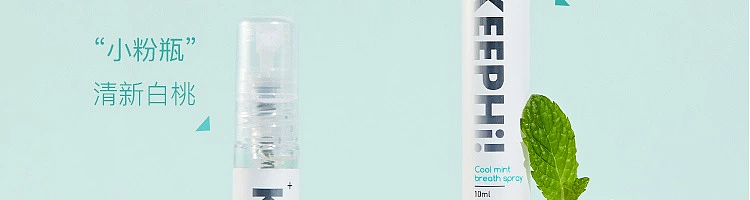 netflix-keephi-series-breath-freshening-spray-fresh-white-peach-10ml-7
