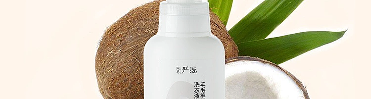 netflix-wool-cashmere-laundry-detergent-400g-100