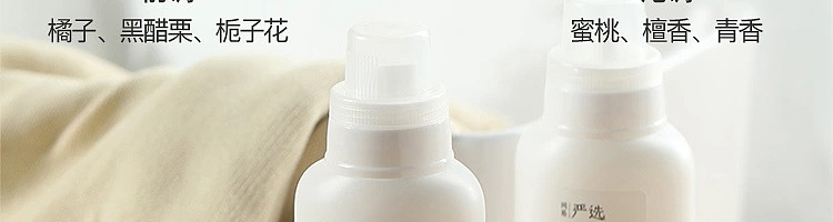 netflix-wool-cashmere-laundry-detergent-400g-121