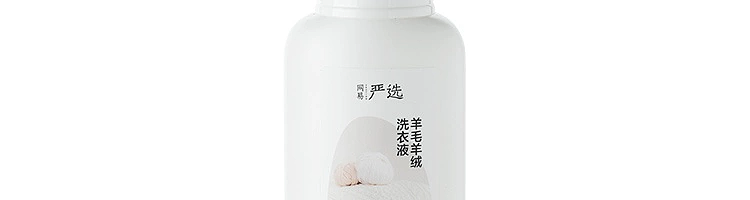 netflix-wool-cashmere-laundry-detergent-400g-135