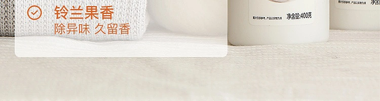 netflix-wool-cashmere-laundry-detergent-400g-18