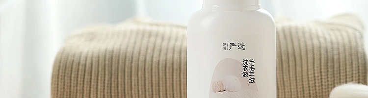 netflix-wool-cashmere-laundry-detergent-400g-22