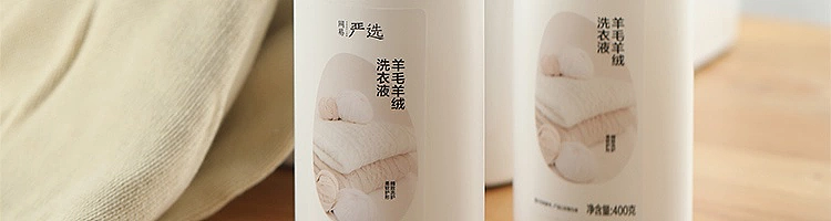 netflix-wool-cashmere-laundry-detergent-400g-52