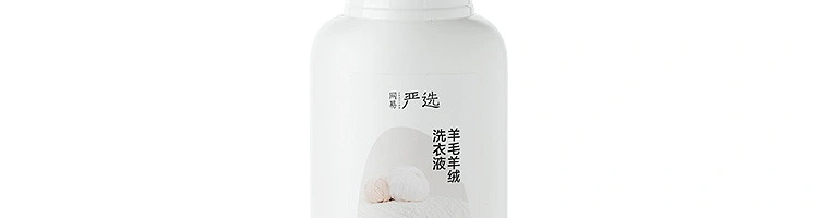 netflix-wool-cashmere-laundry-detergent-400g-65