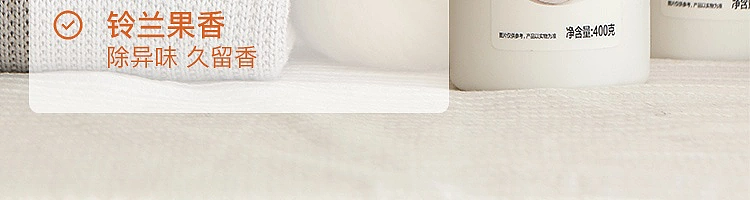 netflix-wool-cashmere-laundry-detergent-400g-88