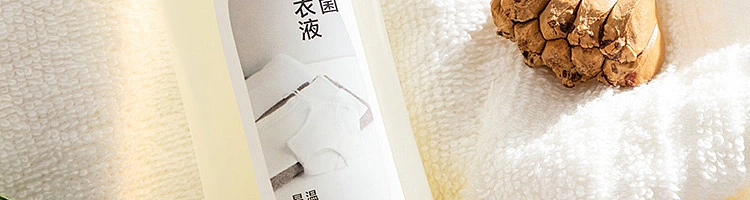 netflix-enzyme-antibacterial-underwear-laundry-detergent-200g-35