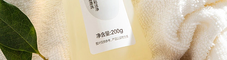 netflix-enzyme-antibacterial-underwear-laundry-detergent-200g-36