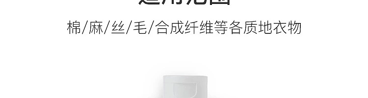 netflix-enzyme-antibacterial-underwear-laundry-detergent-200g-52