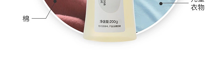netflix-enzyme-antibacterial-underwear-laundry-detergent-200g-55