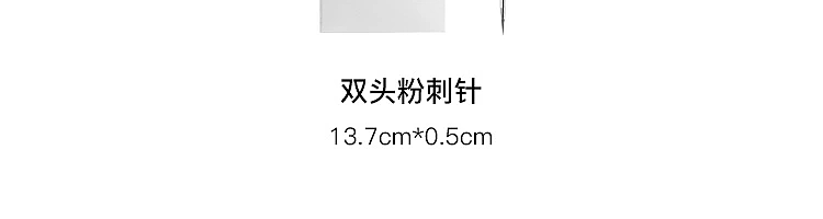 netflix-acne-needle-tweezers-dual-head-multi-purpose-acne-needle-29