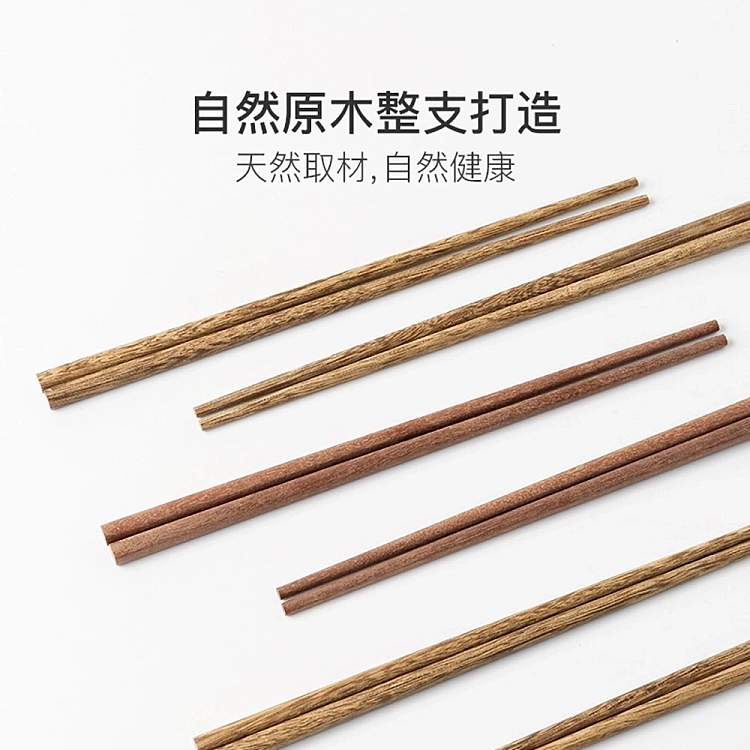 netease-chopsticks-classic-chicken-wing-wood-6-pairs-2