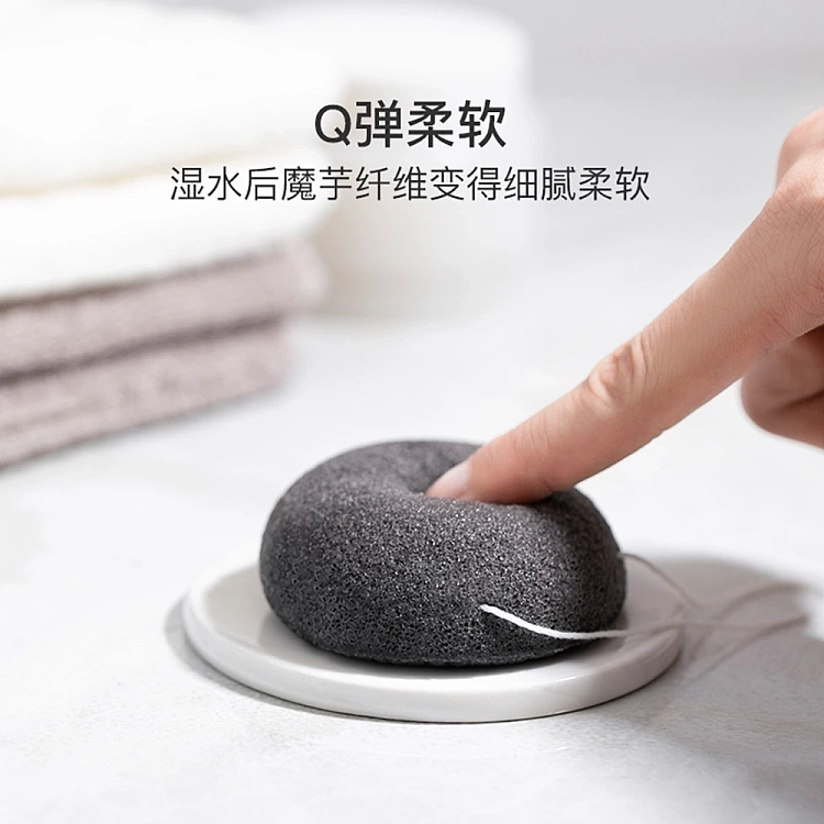 hangable-charcoal-konjac-cleansing-puff-charcoal-upgrade-one-2