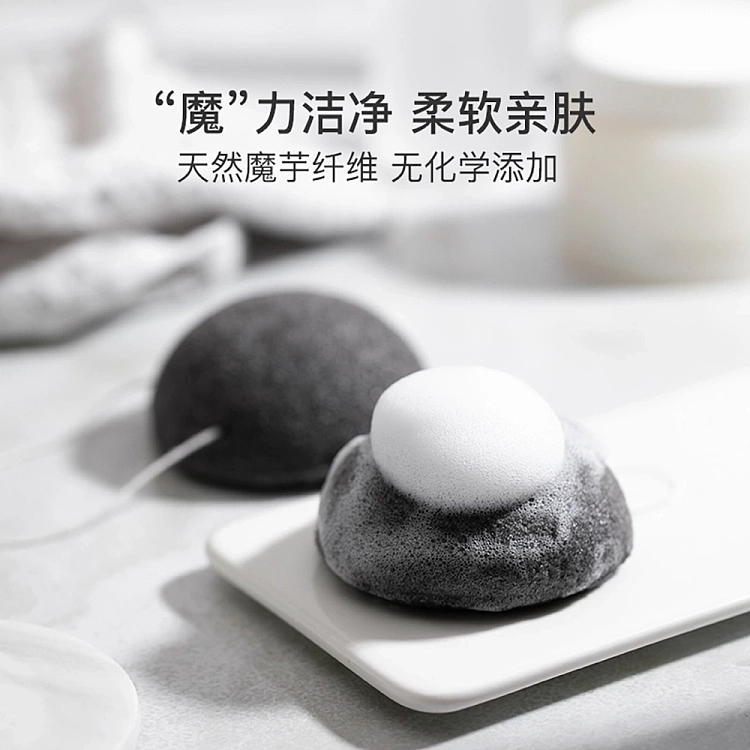 hangable-charcoal-konjac-cleansing-puff-charcoal-upgrade-one-4