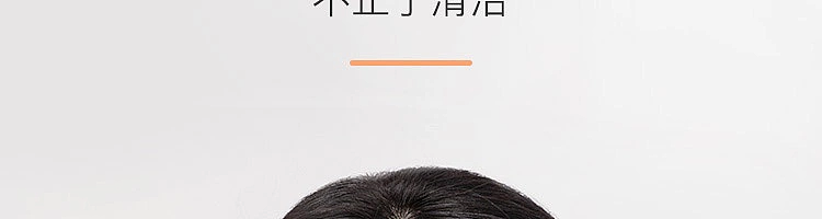 netflix-amino-acid-sea-salt-scalp-cleansing-balm-peach-peach-sherpa-200g-12