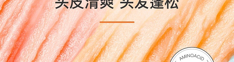 netflix-amino-acid-sea-salt-scalp-cleansing-balm-peach-peach-sherpa-200g-2