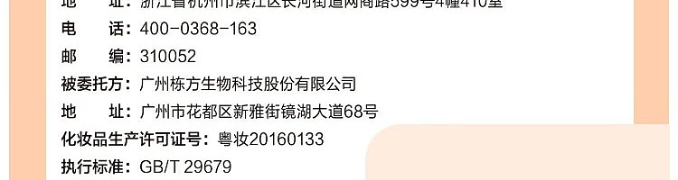 netflix-amino-acid-sea-salt-scalp-cleansing-balm-peach-peach-sherpa-200g-77