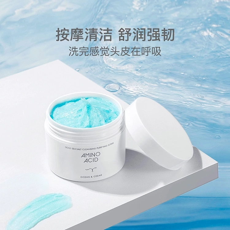 netflix-amino-acid-sea-salt-scalp-cleansing-balm-ocean-cedar-200g-1