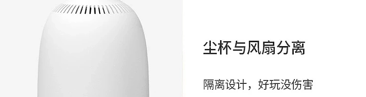 netflix-mini-desktop-vacuum-cleaner-prince-white-107