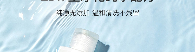 netflix-de-bacteria-mite-removing-powder-puff-cleaner-150ml-41
