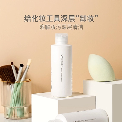 网易严选 除菌除螨粉扑清洁剂 150ml